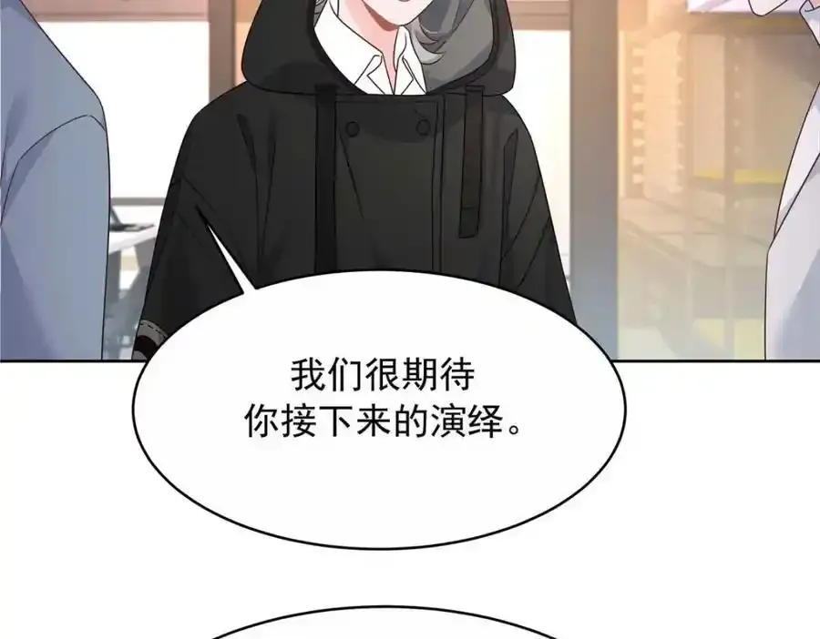 419 最讨厌别人对我动拳头75