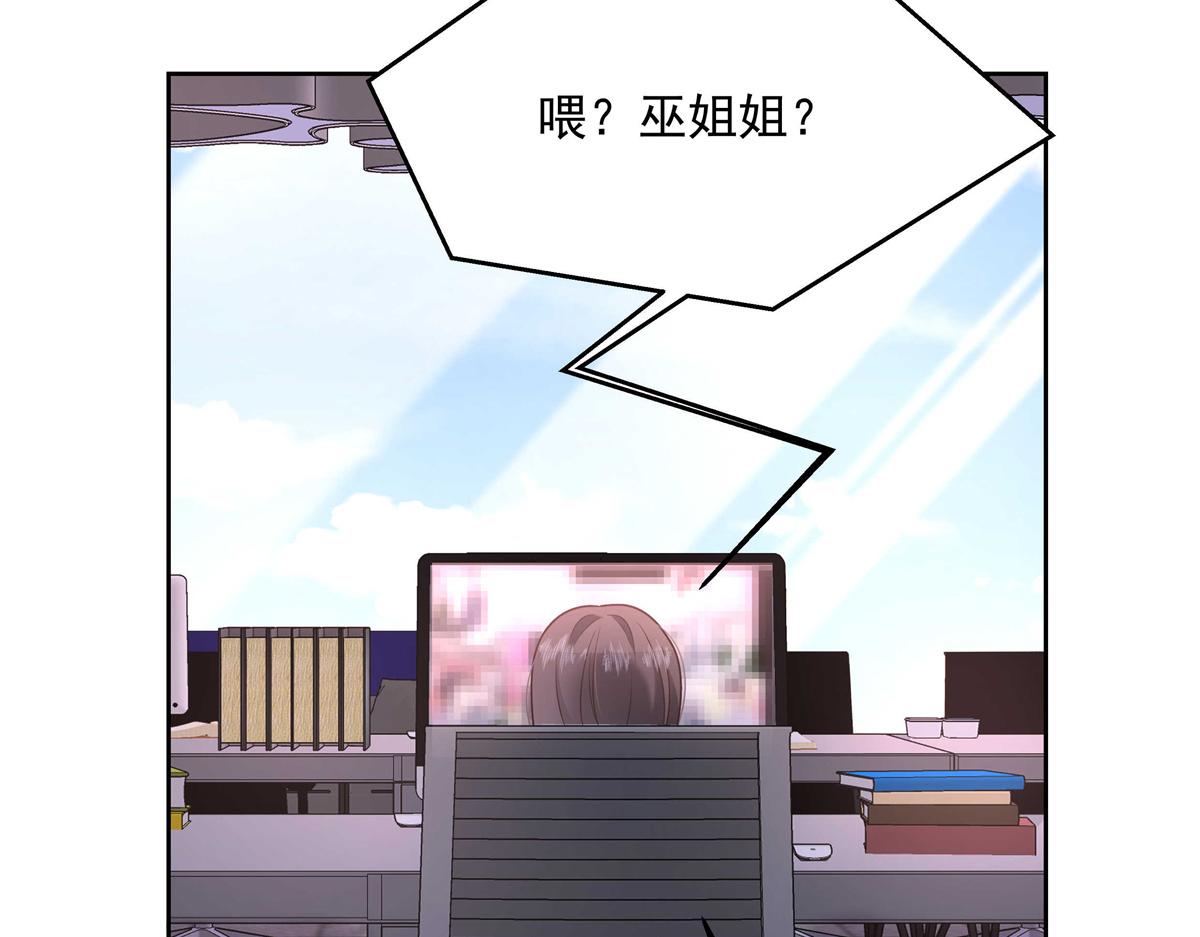 298 别做渣男91