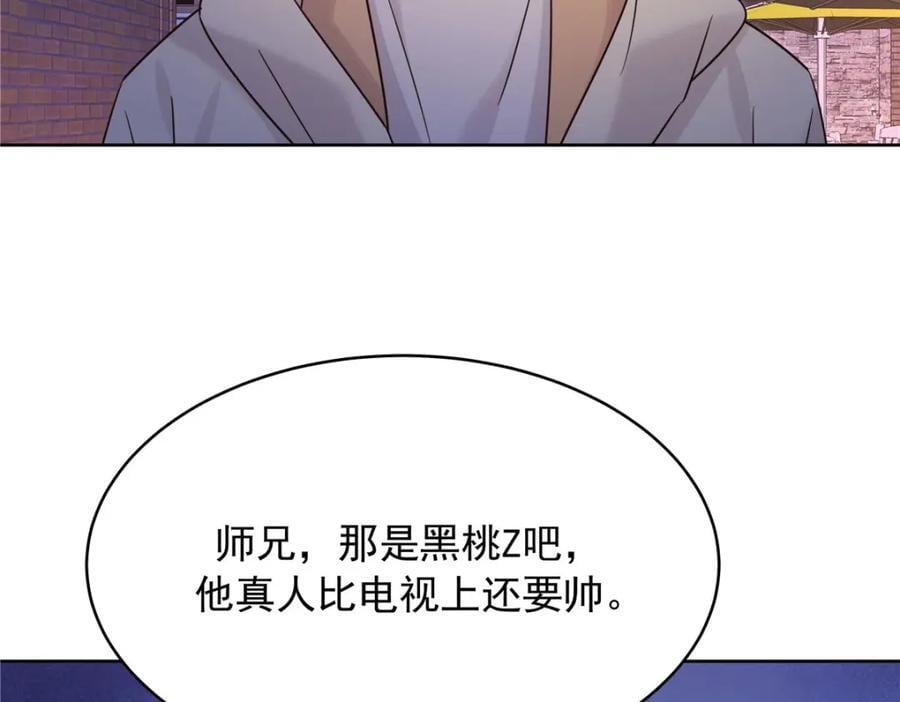 394 我不想看到你98