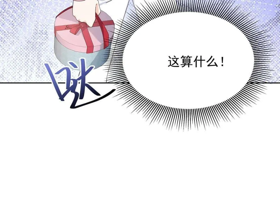 477 他正和心爱的人卿卿我我70