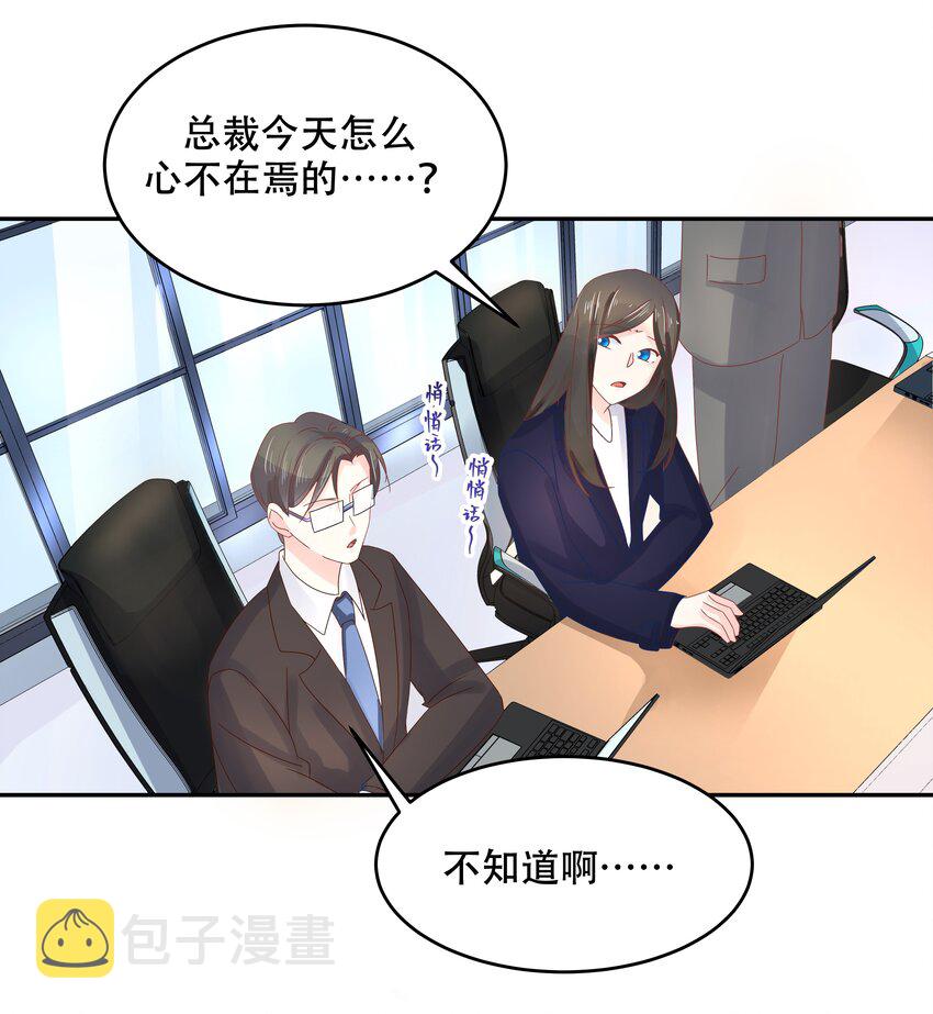 三十话 单纯的家伙22