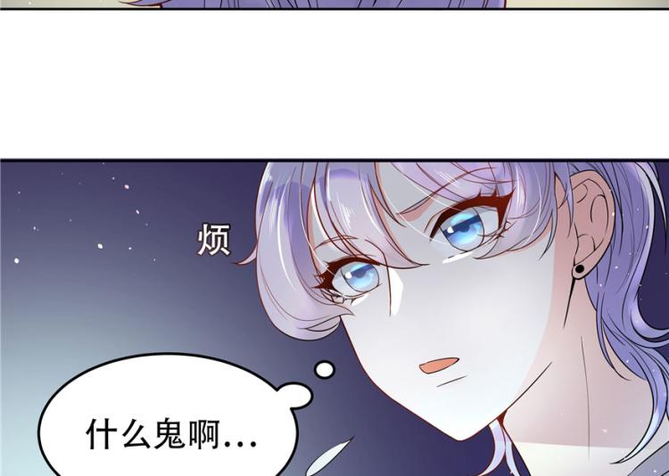 三话 撩妹秘籍是…脸20