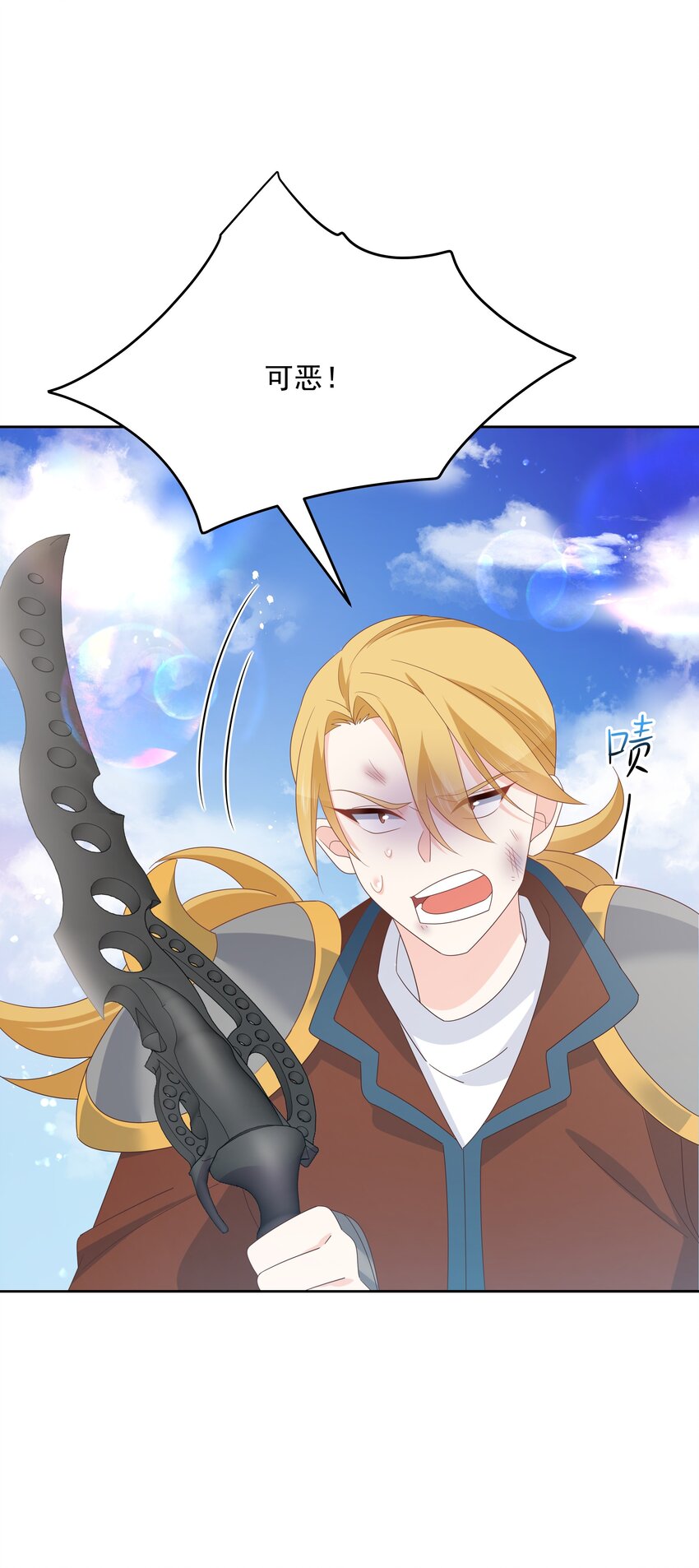 第170话 爽吗？24