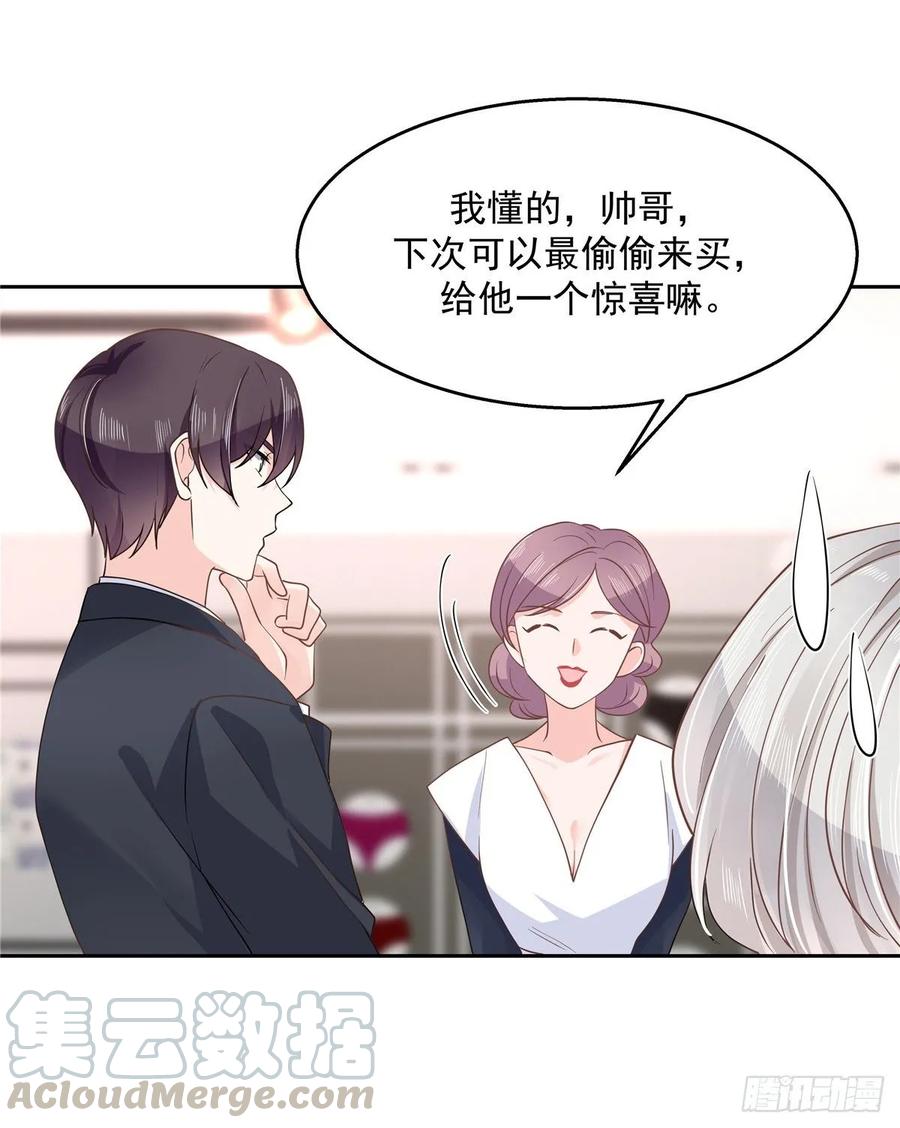 九十一话 秦漠的幻想16