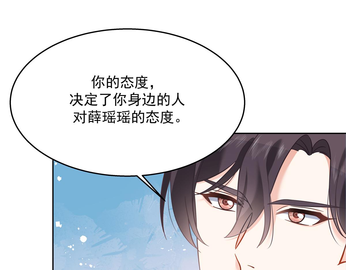 第243话 管好你的妹妹_弟弟90