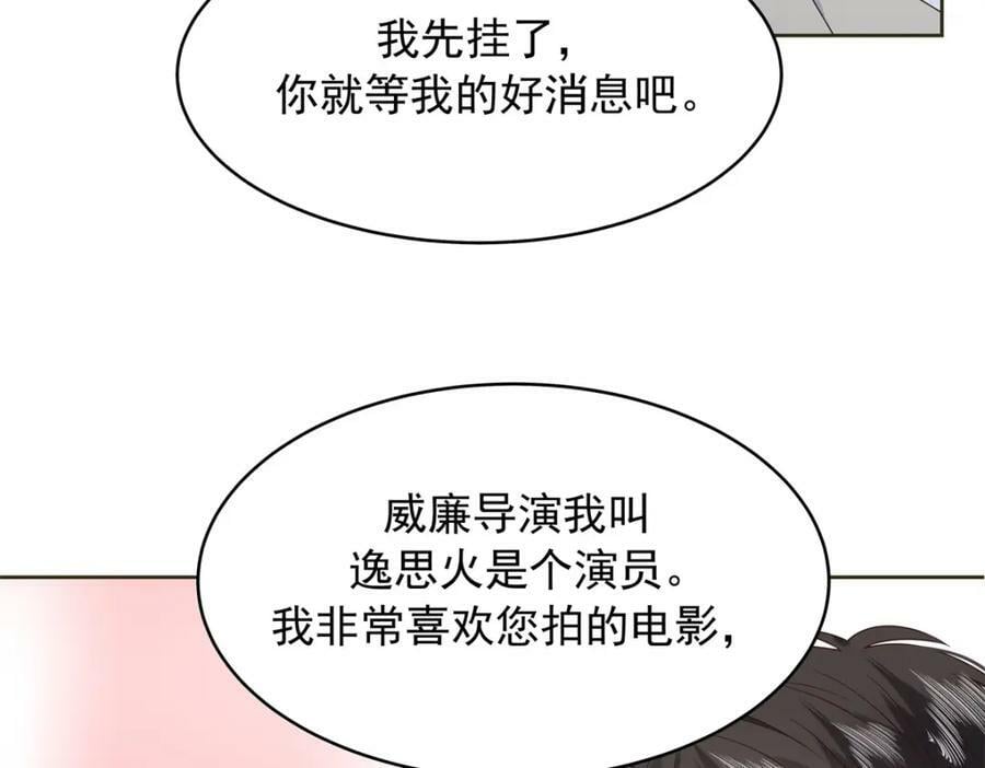 382 差点被发现9