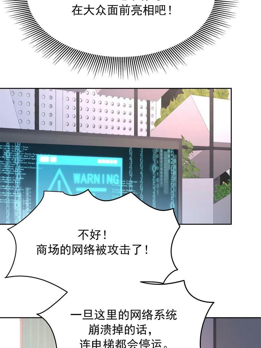 357 知己 星野10