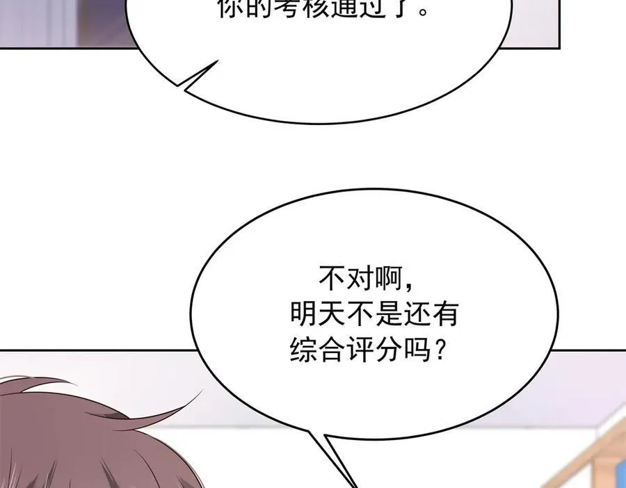 456 队里允许洞房花烛66