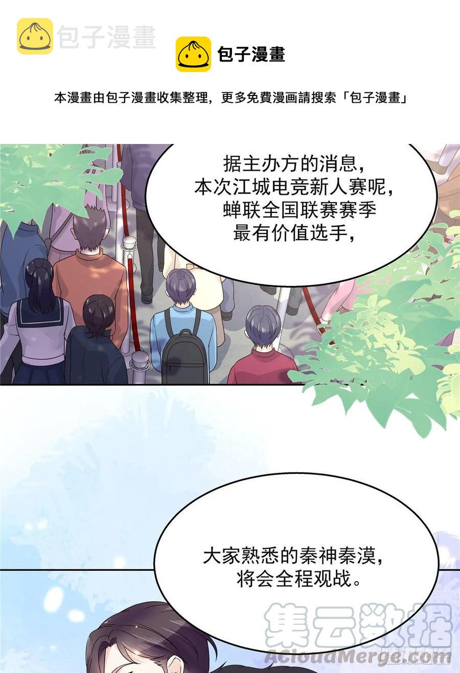 九十六话 九的惊喜33