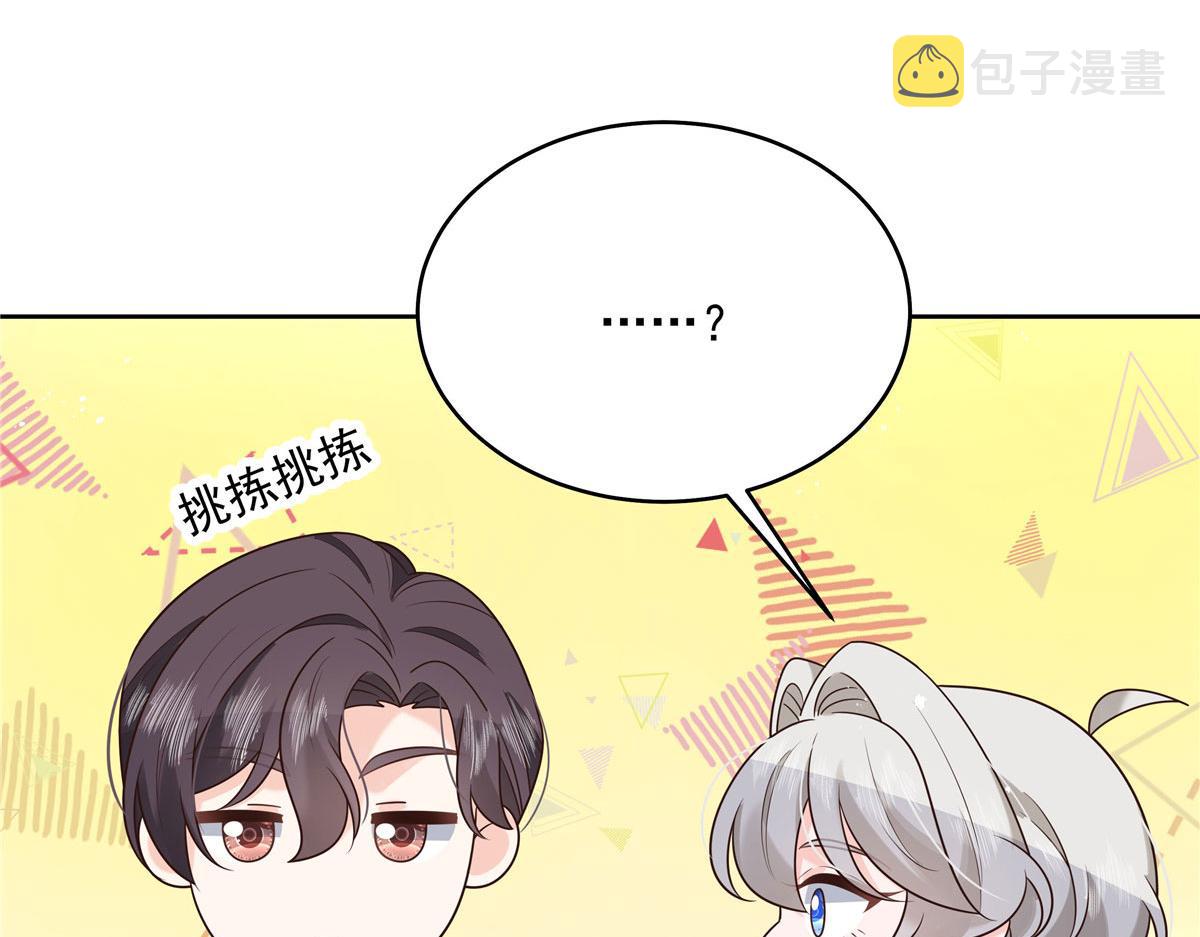 286 喂饭play73