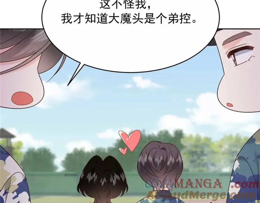 454 受不了了！44