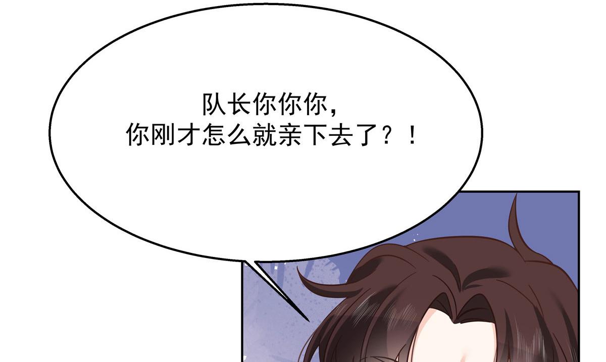 259 背锅大冤种封逸39