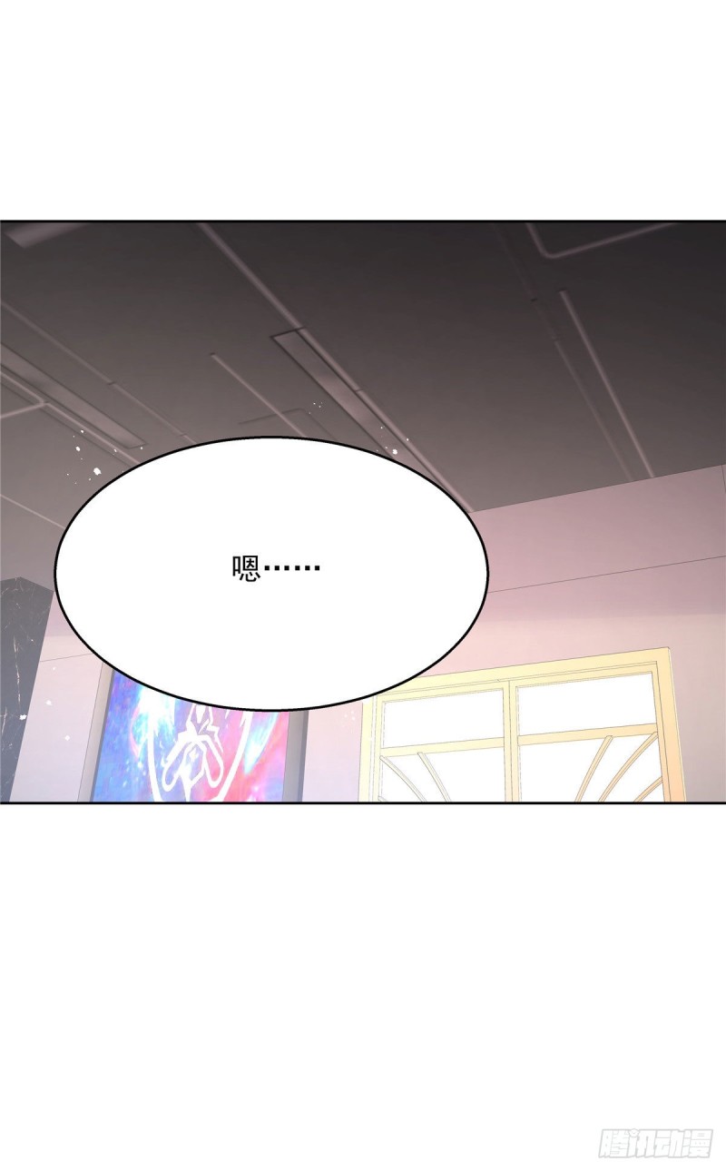第163话 你认识他？16