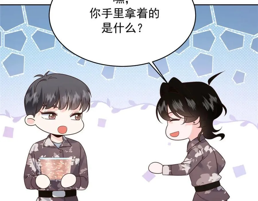 438 你出局了101