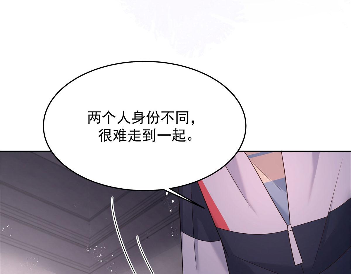 273 你今天很着急回去？50