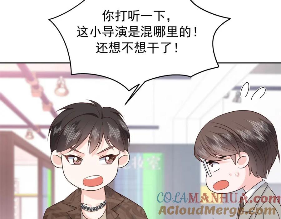 392 不想在一起，就分开吧28