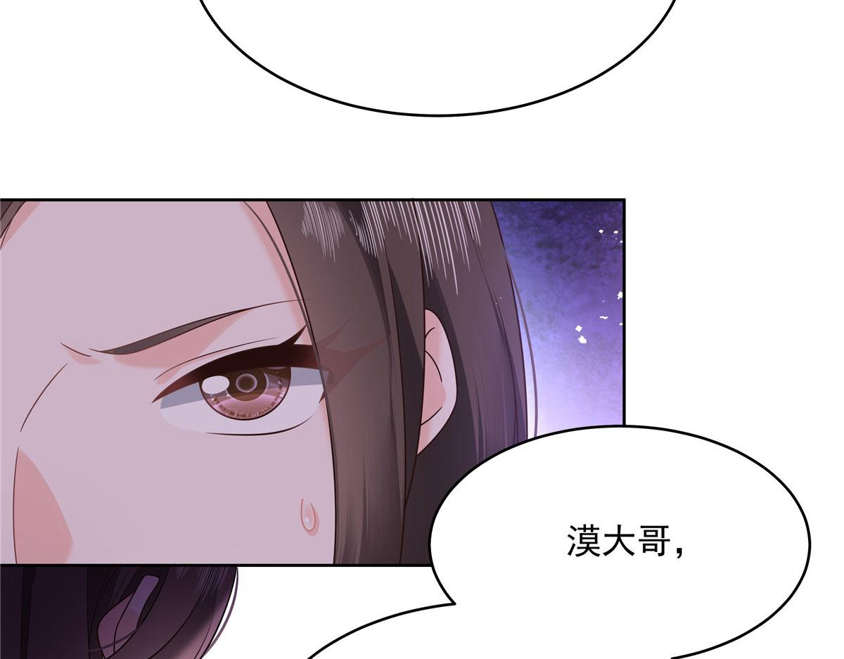281 是我女朋友18