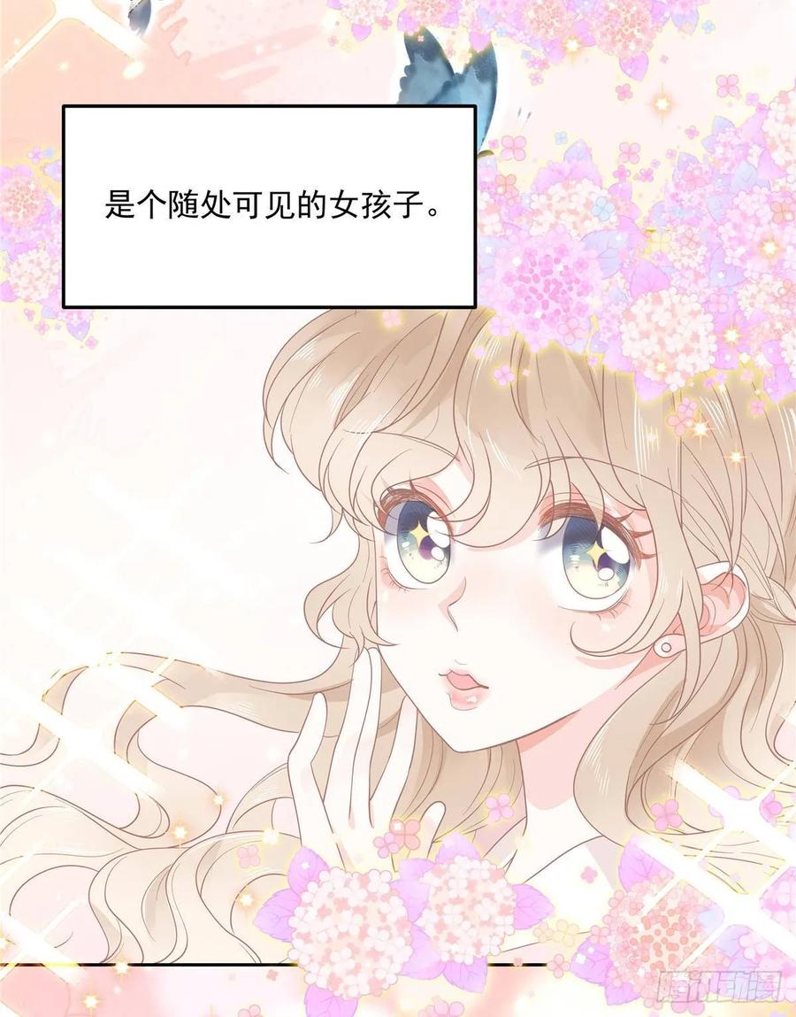 七十五话 睡前故事-本期开奖37