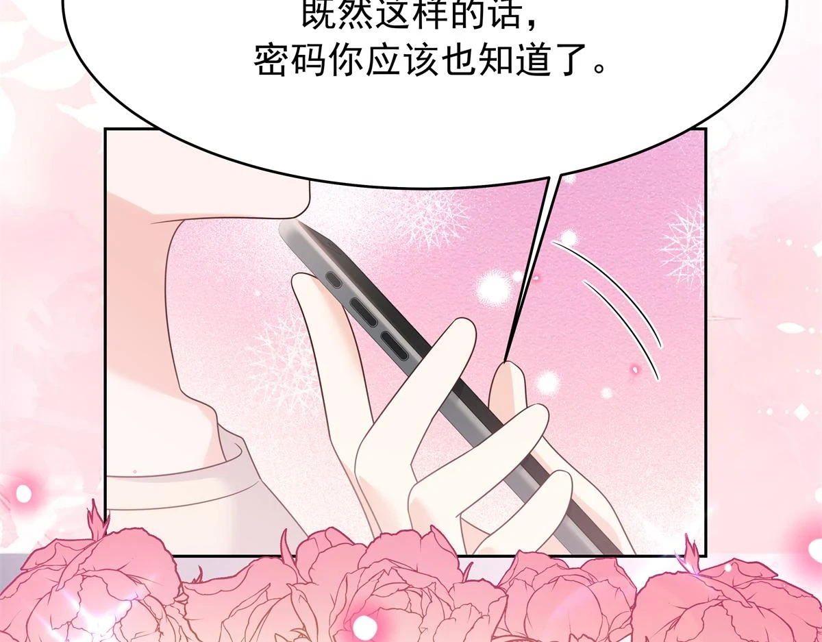 345 第一层马甲，掉了71
