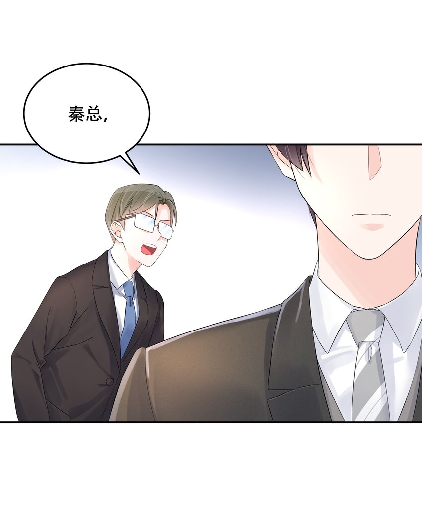 三十话 单纯的家伙25