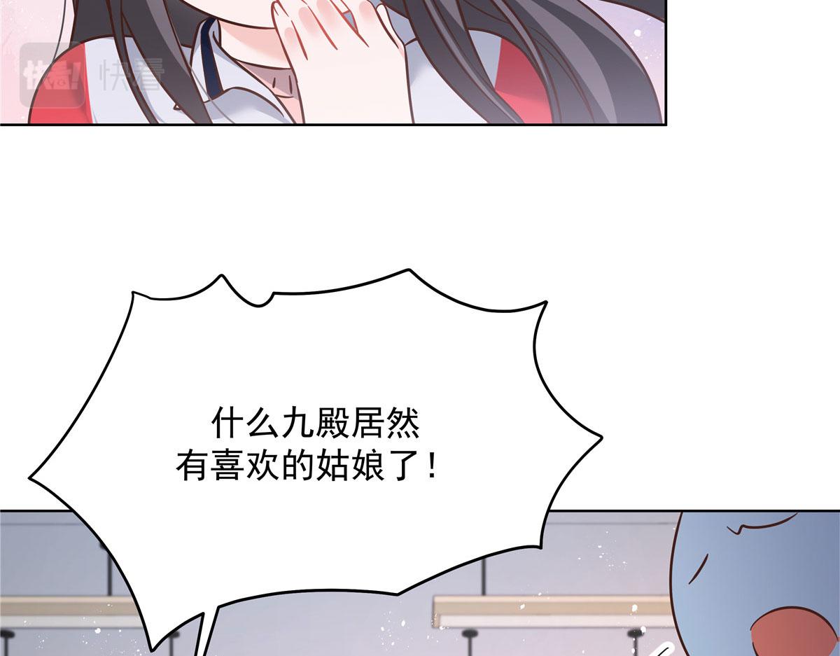 275 不要告诉秦——嘎？7
