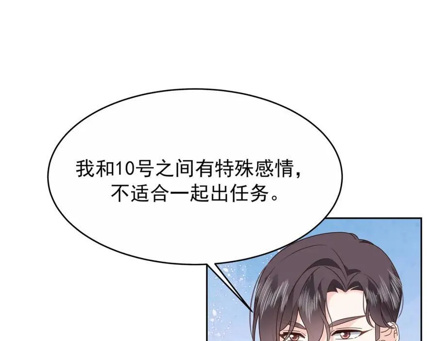 446 我是他家属19