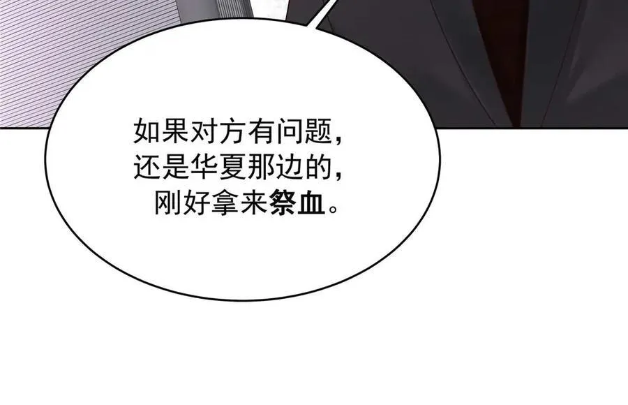 460 设局107