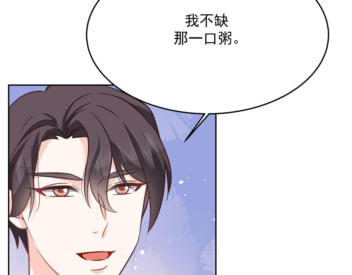 258化装舞会篇：亲吻你的舞伴103