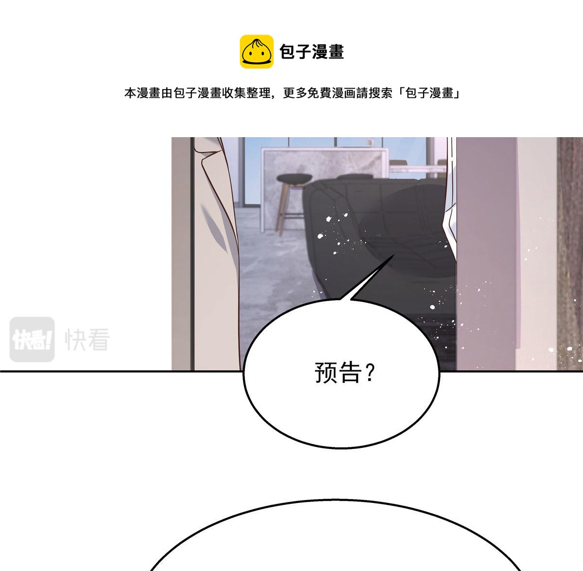 268 被发现了！100