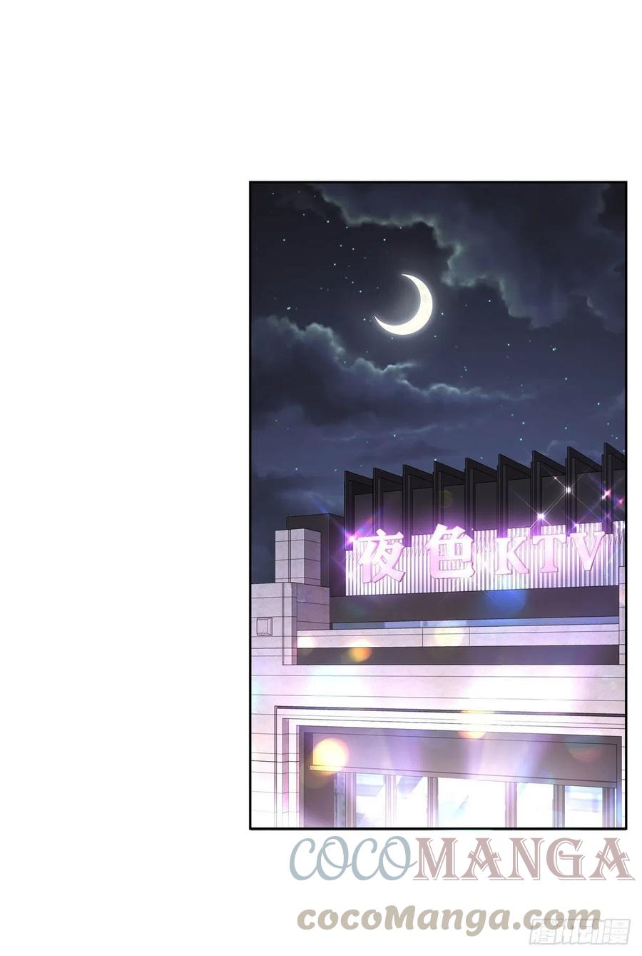第197话 不小心碰到了。。。22