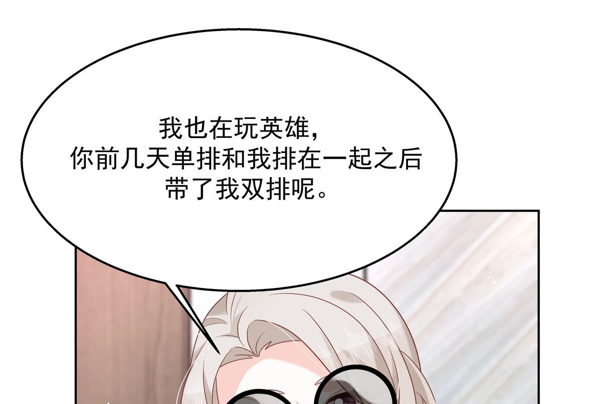 第231话 啊，被发现了49