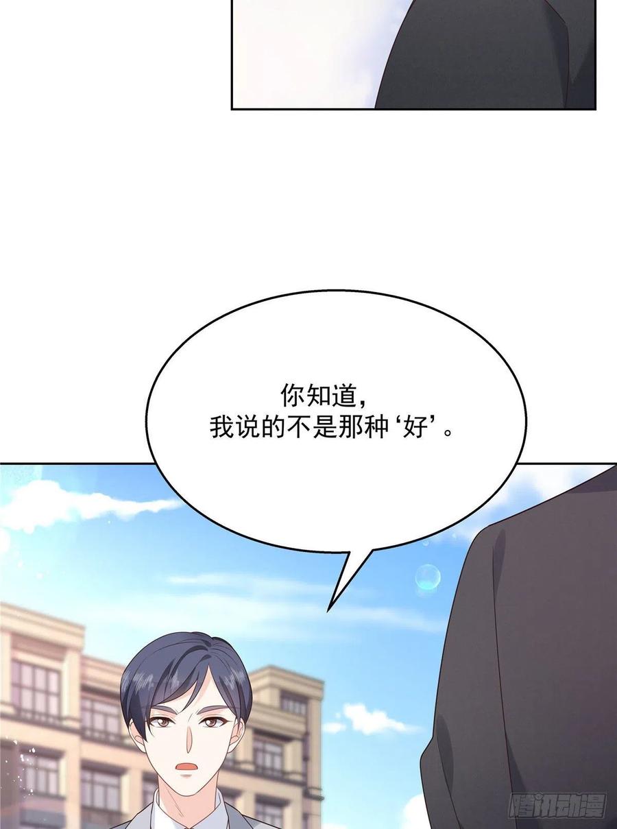 第208话 我们只会是兄弟43