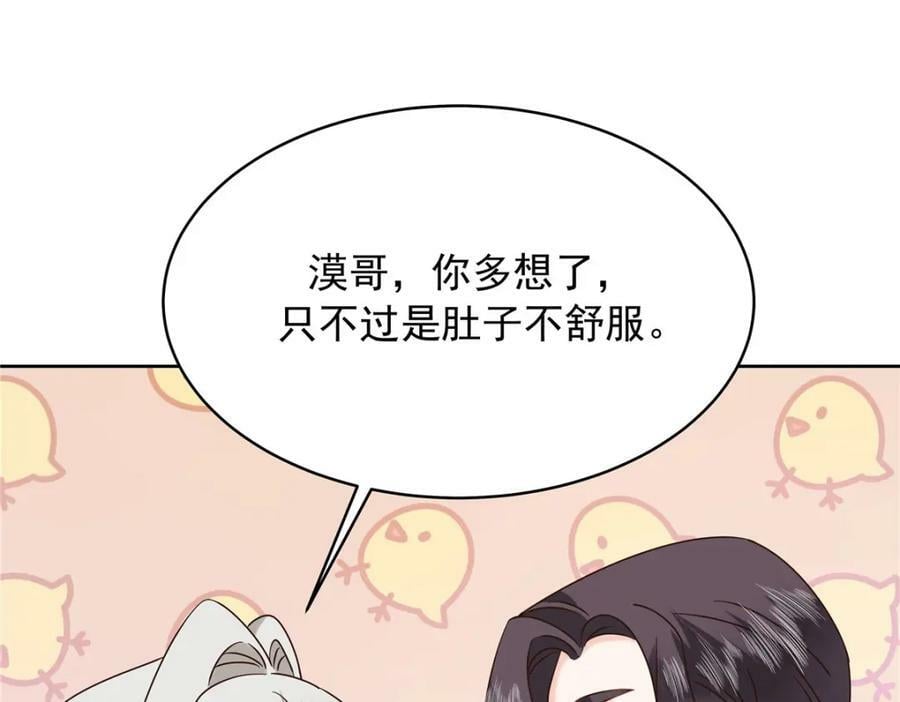 366 赌注13