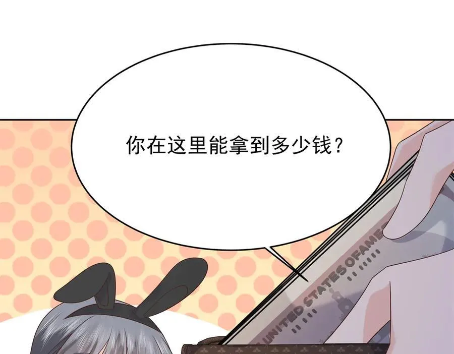 466 男人再有本事，也会栽在这里8