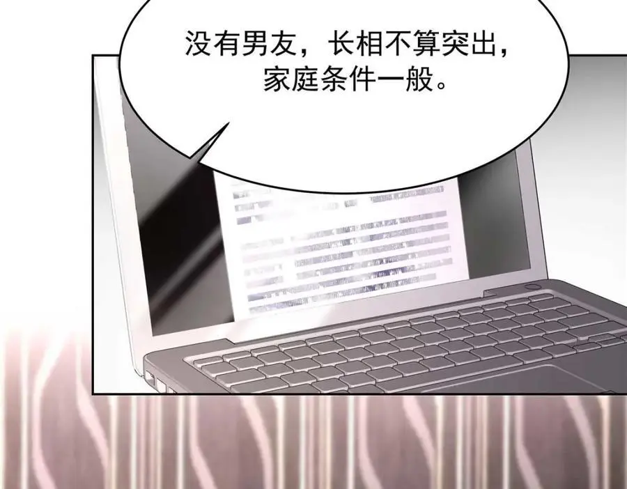 426 今晚，试一试77