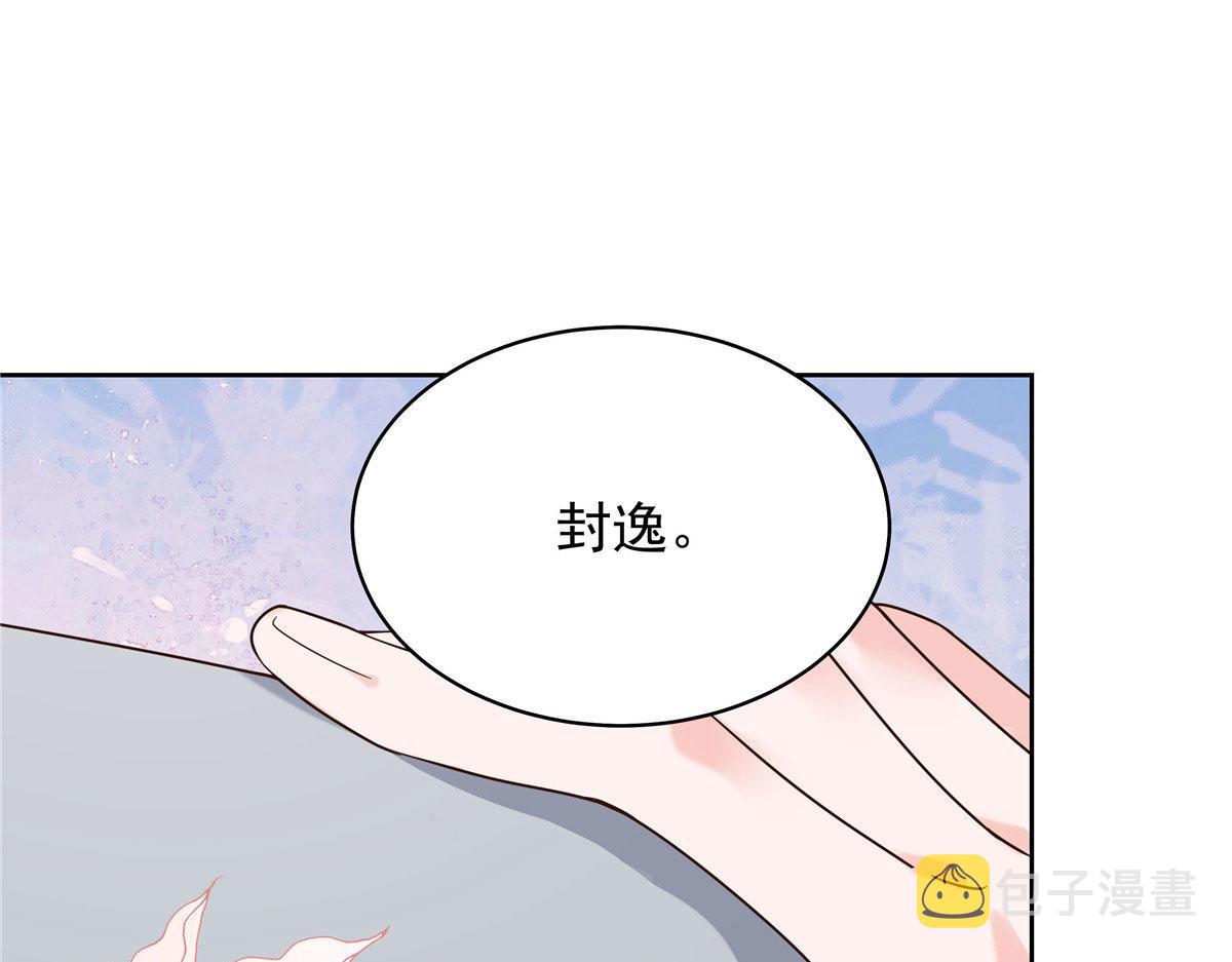 309 我答应了漠哥的，漠哥……107