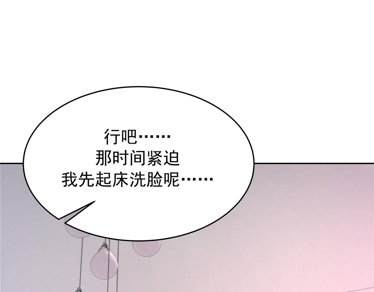 317 在一间房睡两天76