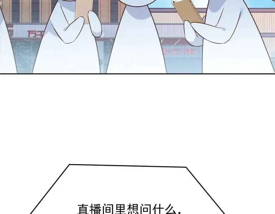 433 Z被曝光网暴83