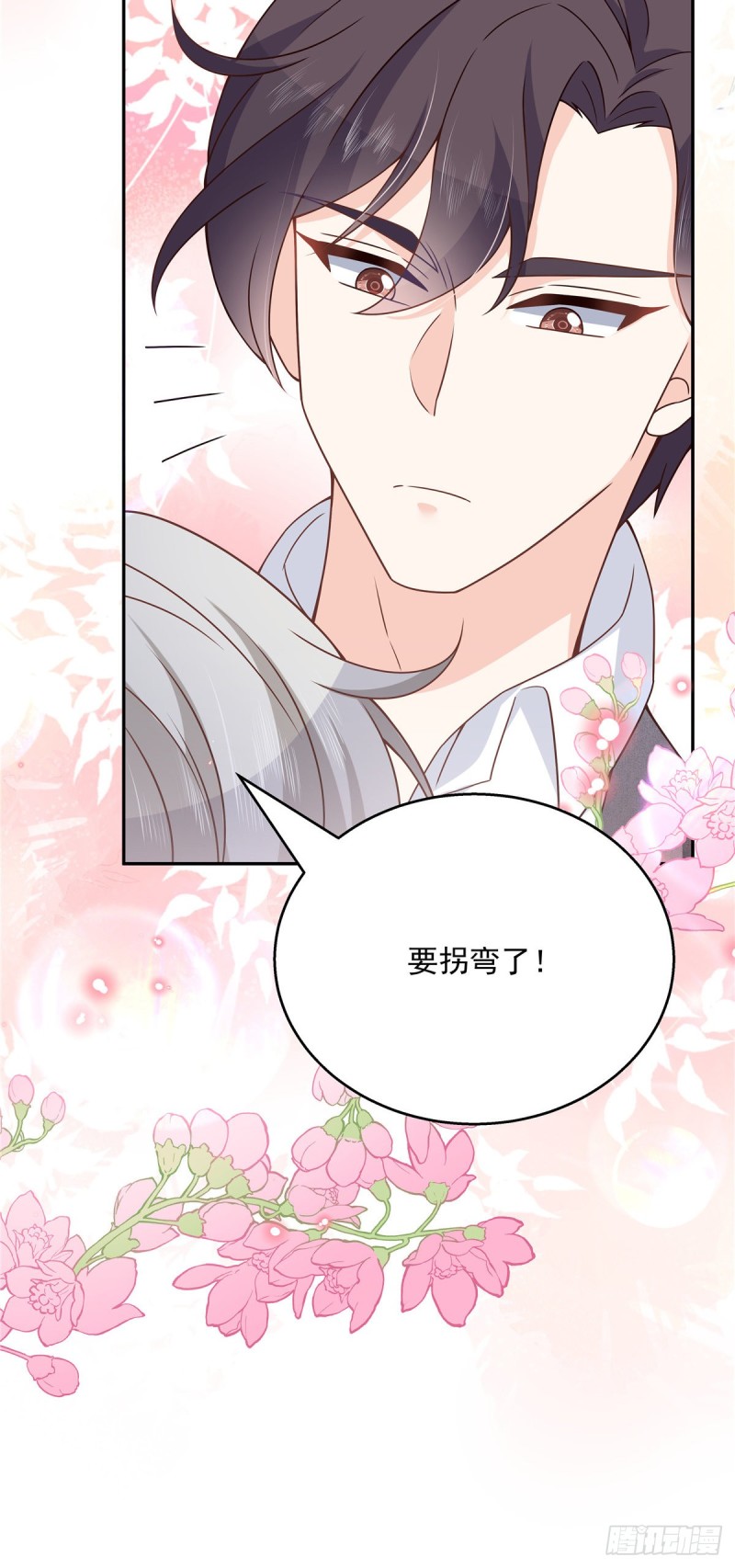 第183话 老司机！不骗人30