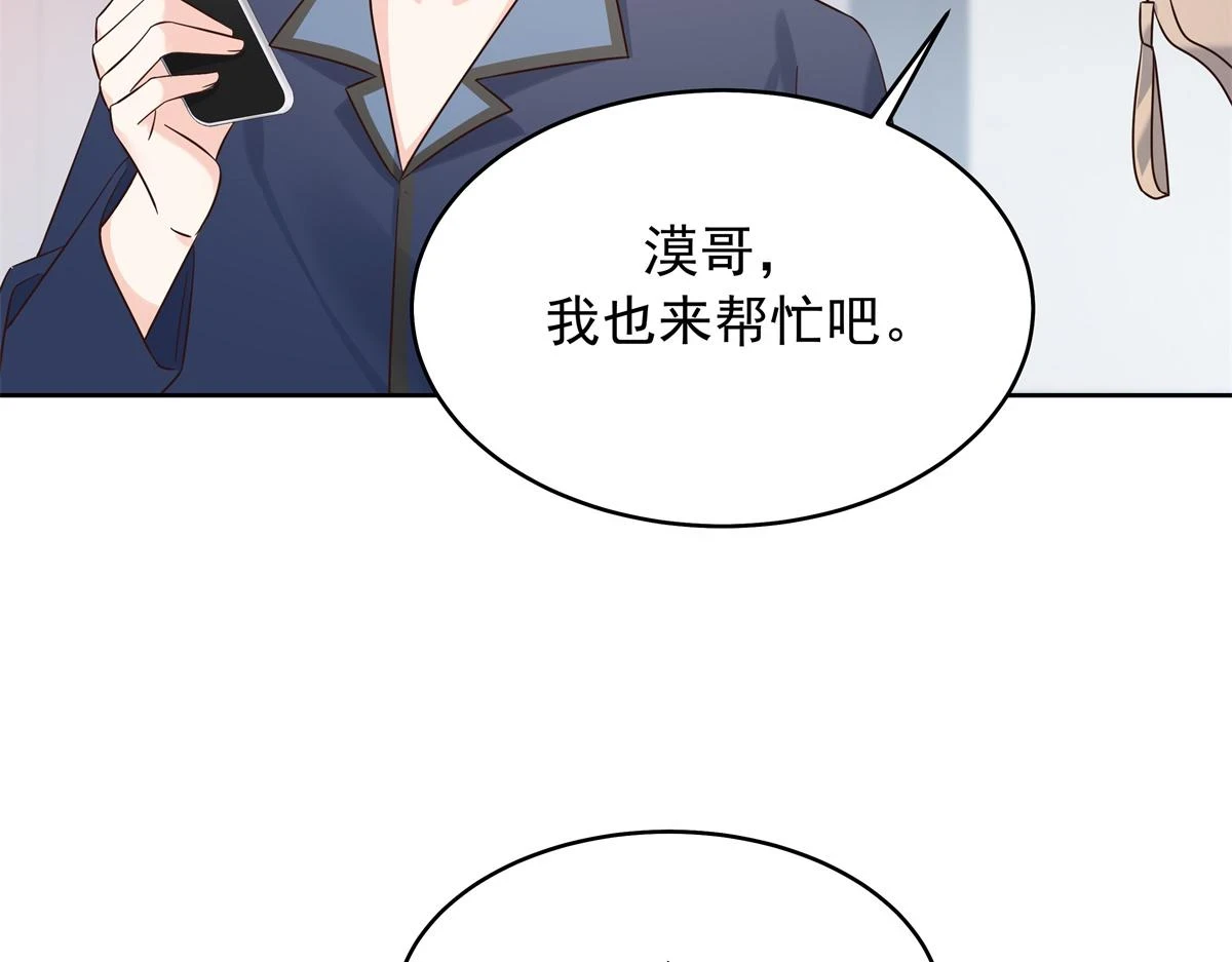 344 解开他的心结82