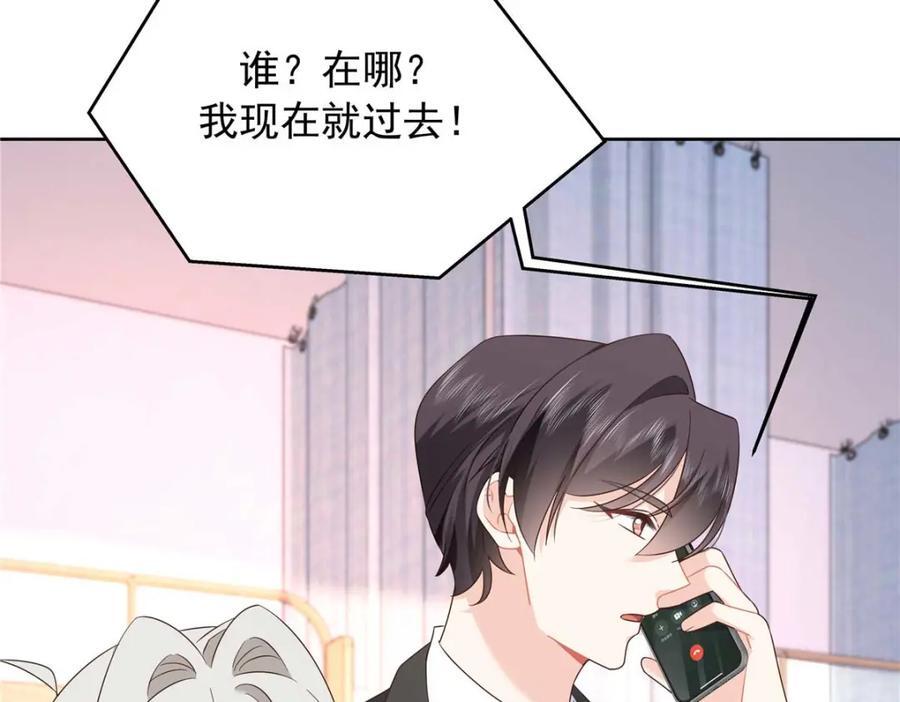 409 瓮中捉鳖91
