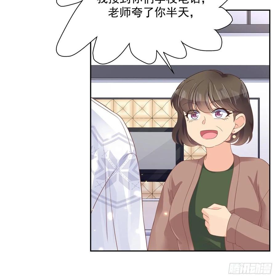 九十三话 爱情的力量！9