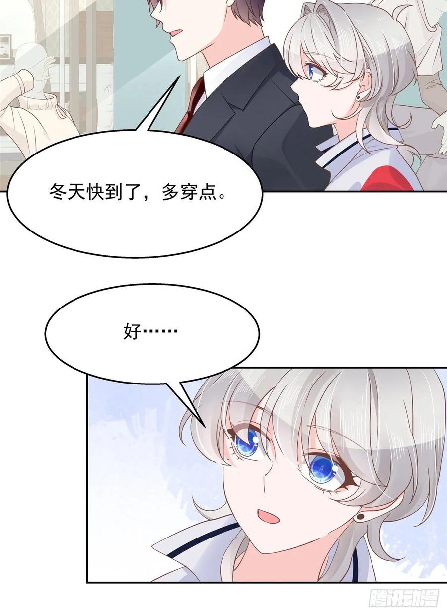 九十一话 秦漠的幻想21