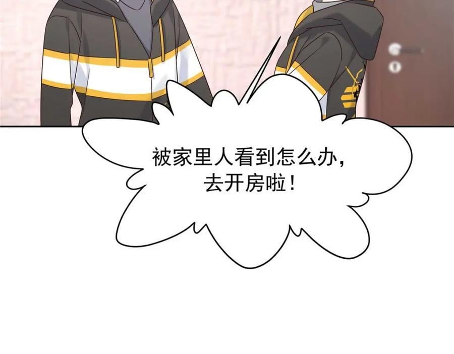 404 喂药45
