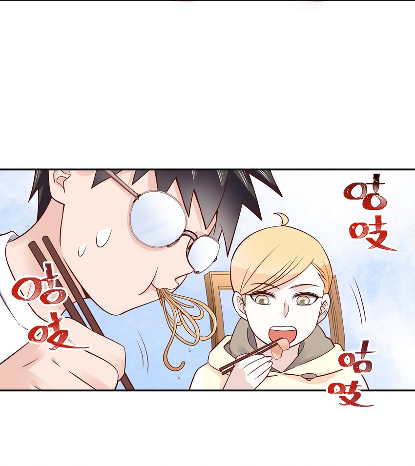 十八话 叫九爷！38
