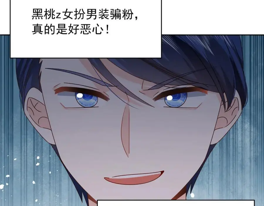 433 Z被曝光网暴31
