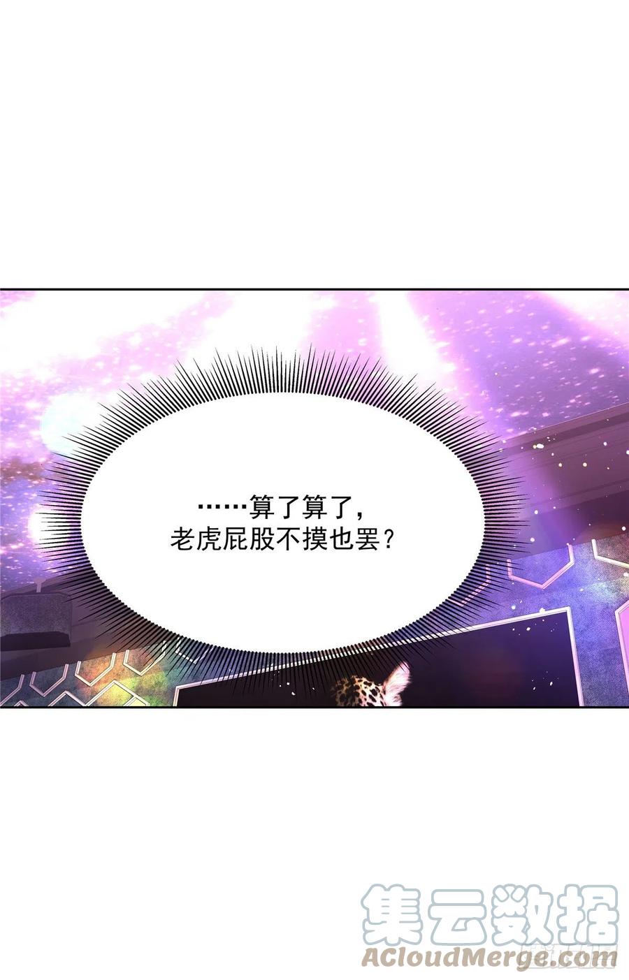 第199话 看破一切的江左10