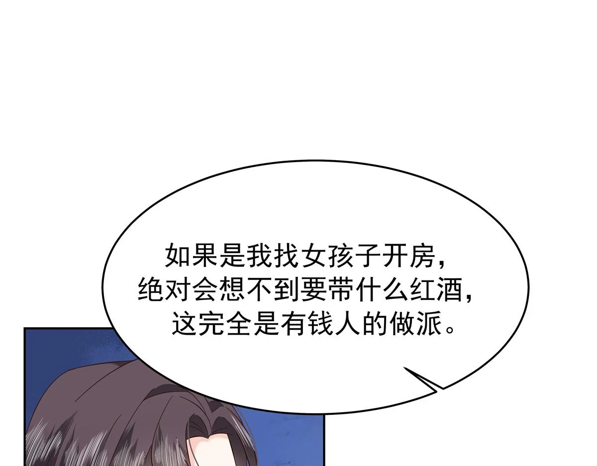 344 解开他的心结45