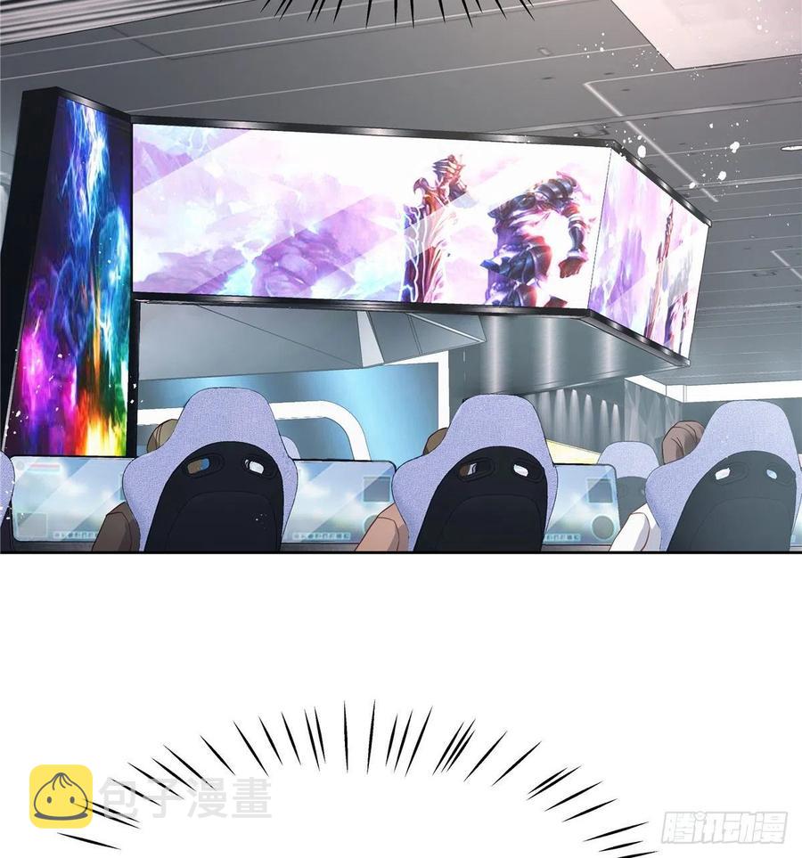 第一百二十九话 瑶瑶被辱23