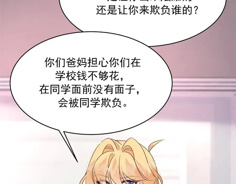 472 在那里陪葬吧50